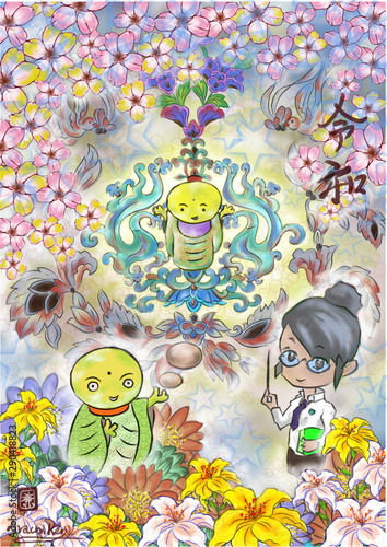 初めての80歳で作った作品のイラストです 展示するのが奥がましいのです 皆さんの評価がしてほしいです これからもアニメ 作成など漫画 絵本などの作品がしてみたいのです 皆さんいろいろなご指導のほどよろしくお願いします Stock イラスト Adobe Stock 初めての80歳で作った作品のイラストです 展示するのが奥がましいのです 皆さんの評価がしてほしいです これからもアニメ 作成など漫画 絵本などの作品がしてみたいのです 皆さんいろいろなご指導のほどよろしくお願いします Stock イラスト Adobe Stock
