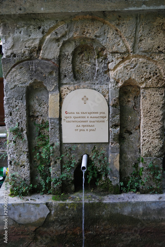 Bistritsa Monastery 