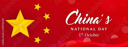 China's National Day Banner Vector illustration.  Flag of China background