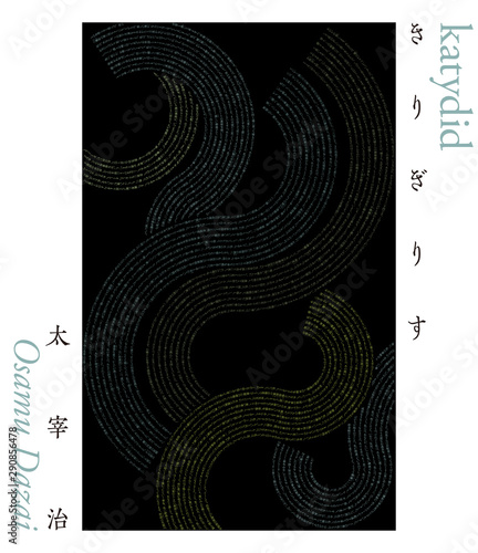 Typography in Japan_03 “katydid” Osamu Dazai／「きりぎりす」太宰治／組版・黒・アウトライン