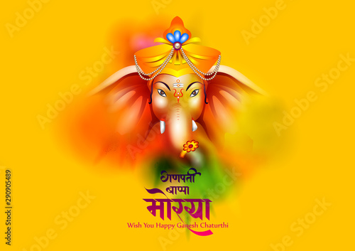 easy to edit vector illustration of Lord Ganpati on Ganesh Chaturthi background and message in Hindi meaning Oh my Lord Ganesha