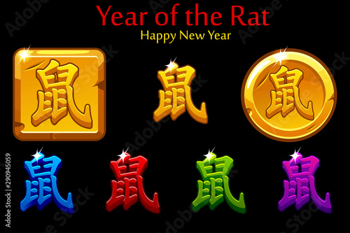 Zodiac sign Rat, China calligraphy style. Vector golden coin with Chinese symbol Rat. Happy New Year, symbol stamp means Rat