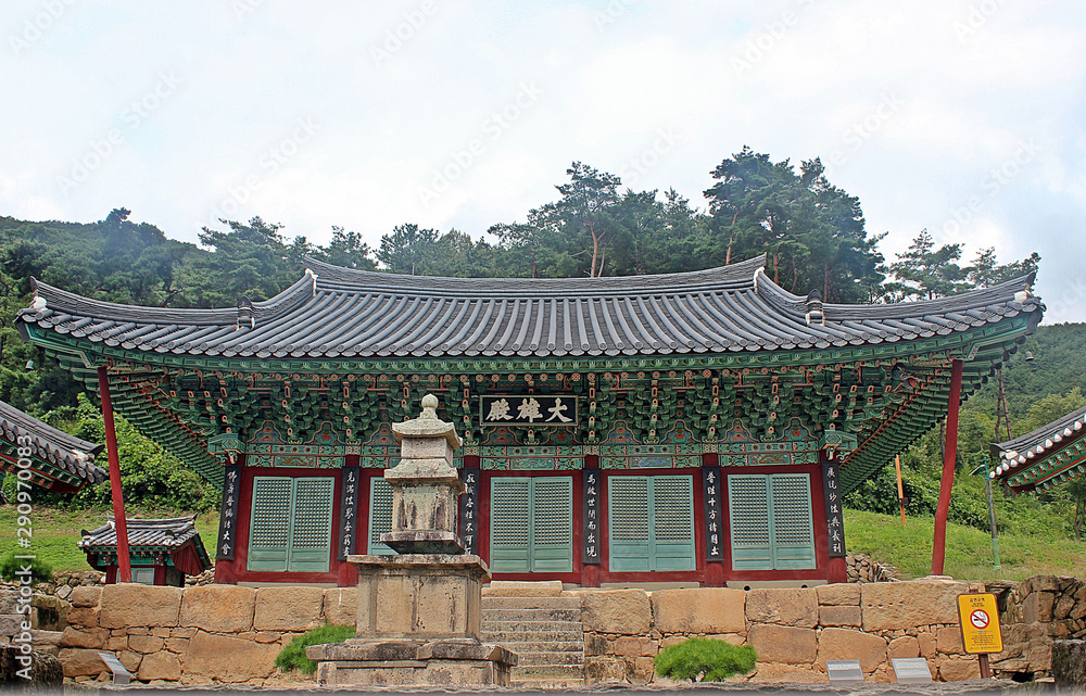 사찰