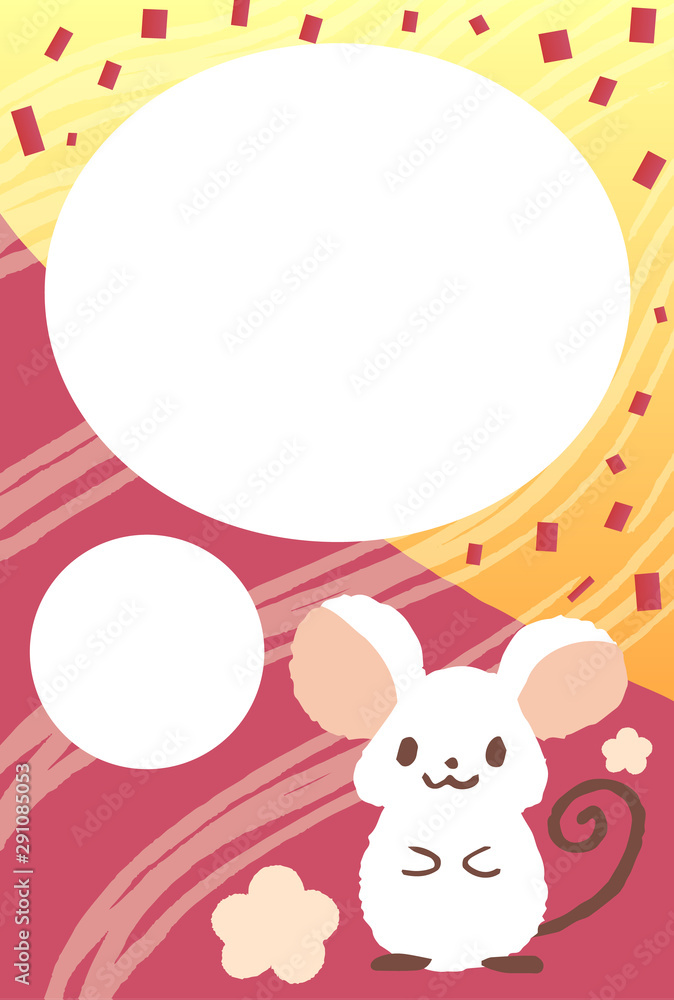 年賀状　ねずみ