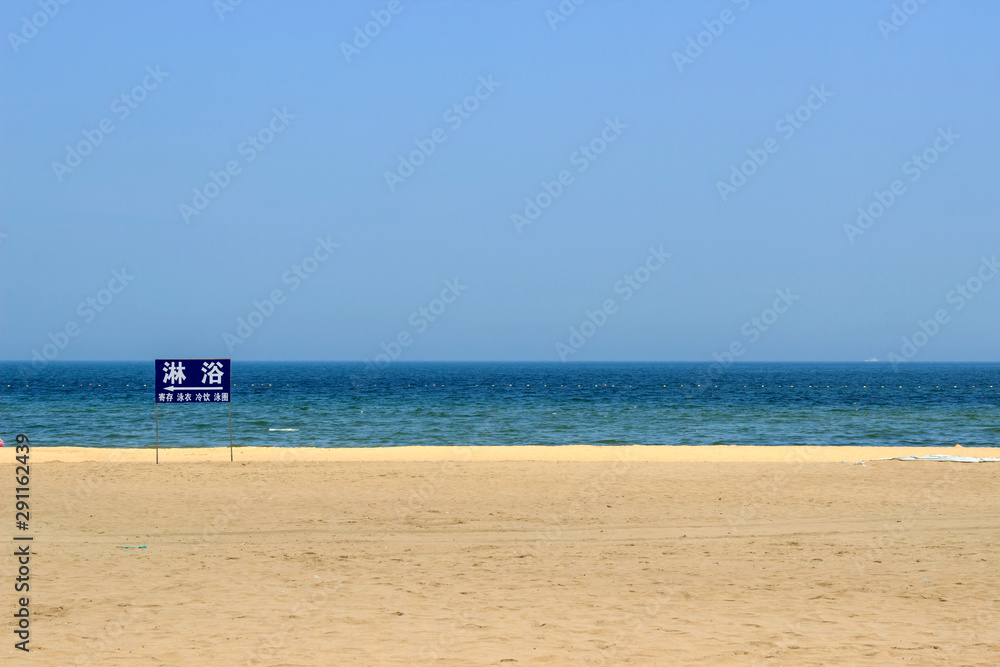 Golden beach beach park in yantai city