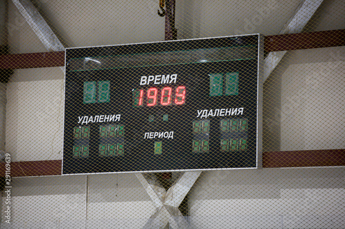 scoreboard with a clock on the wall of an old hockey stadium in Russia