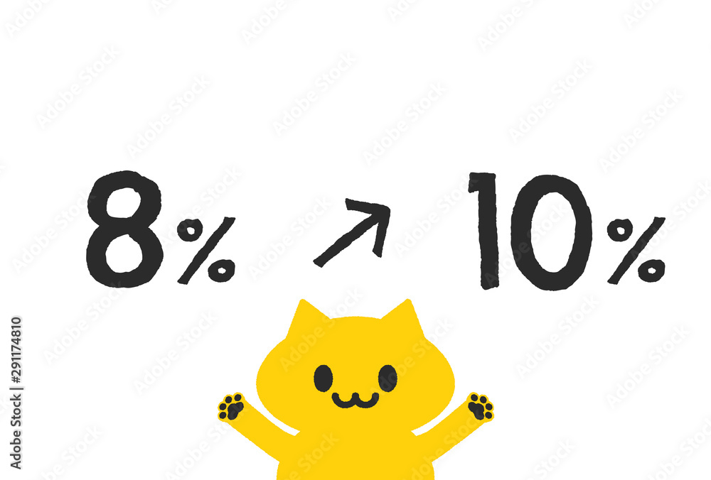 かわいい猫が解説するシンプルなイラスト セール 収益 税金 消費税 増税イメージ素材 白背景 Stock ベクター Adobe Stock