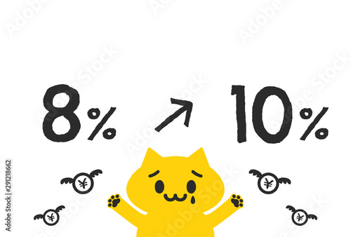 ル	税金・消費税・増税・学校イメージ素材：泣きながら猫が解説するシンプルなイラスト - 8%・10%増税