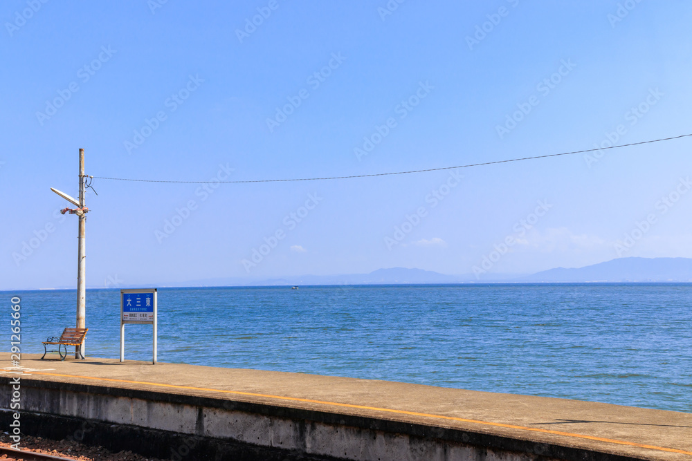 Fototapeta premium 大三東駅 長崎県島原市