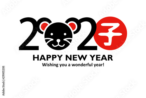2020 Shaped Smiling Mouse & Stamp(English)