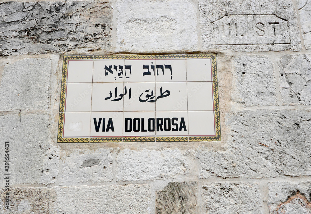 Street sign in the ancient city of Jerusalem. Famous Via Dolorosa street in Holy Land. Street sign in the ancient city of Jerusalem. Famous Via Dolorosa street in Holy Land.