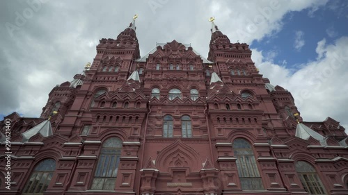 Close-Up: Magnificent View of Moscow State Historical Museum