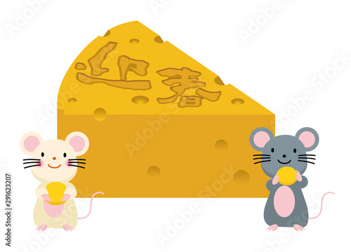 イラスト素材: ネズミとかじられたチーズのイラスト｜2020年子年　令和　和柄｜年賀状用素材