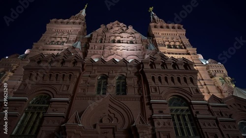 Close-Up: Moscow's State Historical Museum at Night