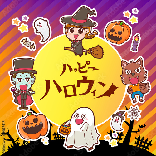 グラフィック素材：ハロウィン　仮装　モンスター　ロゴ