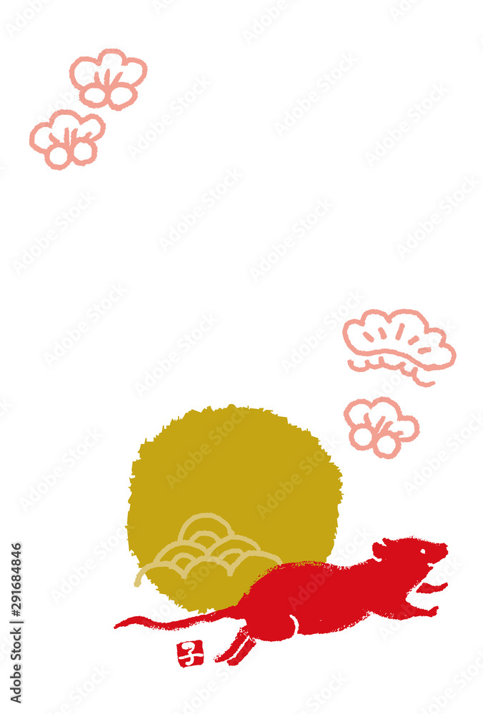 New Year's card 2020 design mouse year New Year's card 2020 design mouse year