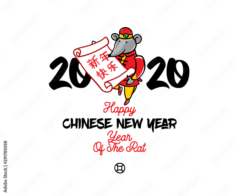 Hand drawn banner with a illustration of Rat zodiac sign, symbol of 2020 on the Chinese calendar Hand drawn banner with a illustration of Rat zodiac sign, symbol of 2020 on the Chinese calendar
