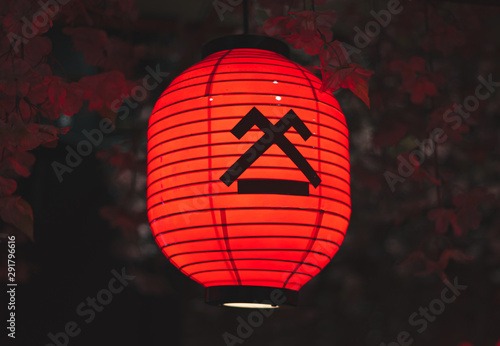 Red Lantern