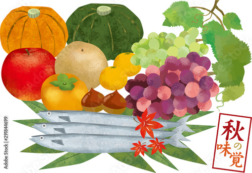 秋　秋の味覚　かぼちゃ　りんご　ぶどう　柿　梨　さんま　紅葉　栗　みかん　食べ物