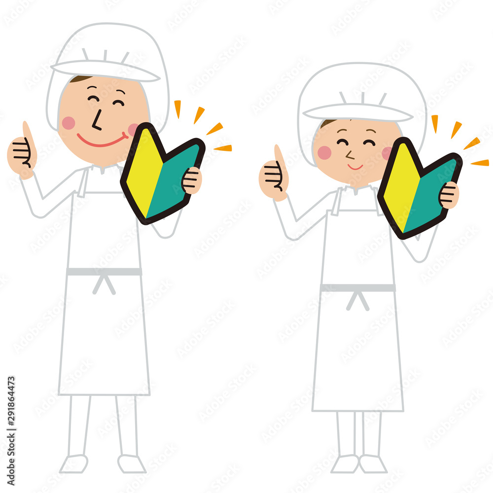 給食職員or食品工場の男女が初心者マークを持つ