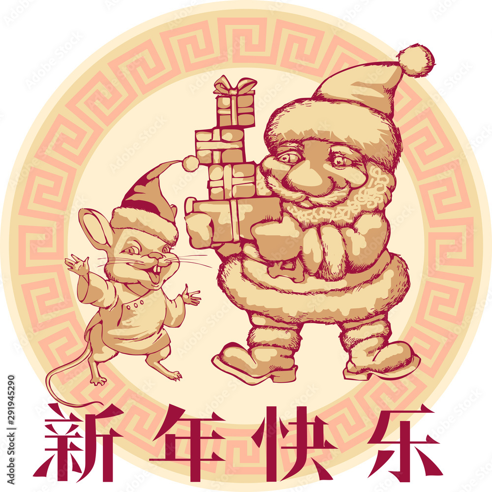 Santa and Rat, a symbol of the upcoming 2020 on the eastern calendar. Vector illustration