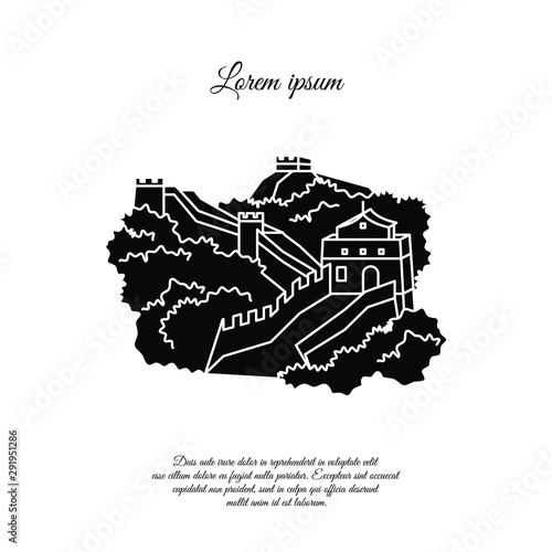 The great Wall of China icon. Flat design. Part of ancient oriental world famous protective long grey wall of stone and brick. Vector illustration of Chinese wall icon black isolated