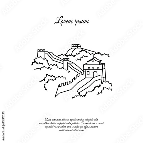 The great Wall of China line, linear icon. Flat design. Part of ancient oriental world famous protective long grey wall of stone and brick. Vector illustration of Chinese wall icon black isolated
