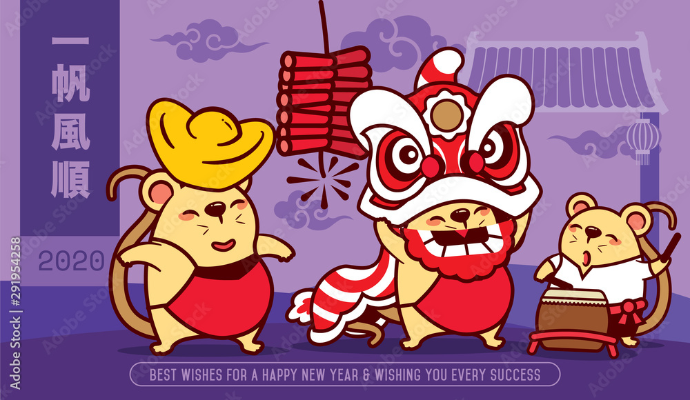 Happy New Year 2020. Year of Rat. Cute rats with lion dance and carries gold ingot in Chinatown background. Translation: Wishing you every success - vector
