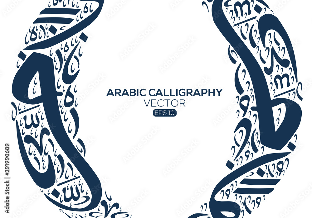 Abstract Background Calligraphy Random Arabic Letters Without specific ...