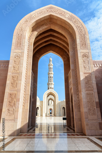 Scenic arches in courtyard of the Sultan Qaboos Grand Mosque