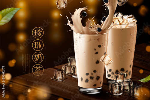 Pearl milk tea ads