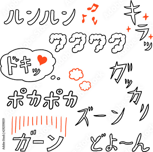 日本のオノマトペ　感情