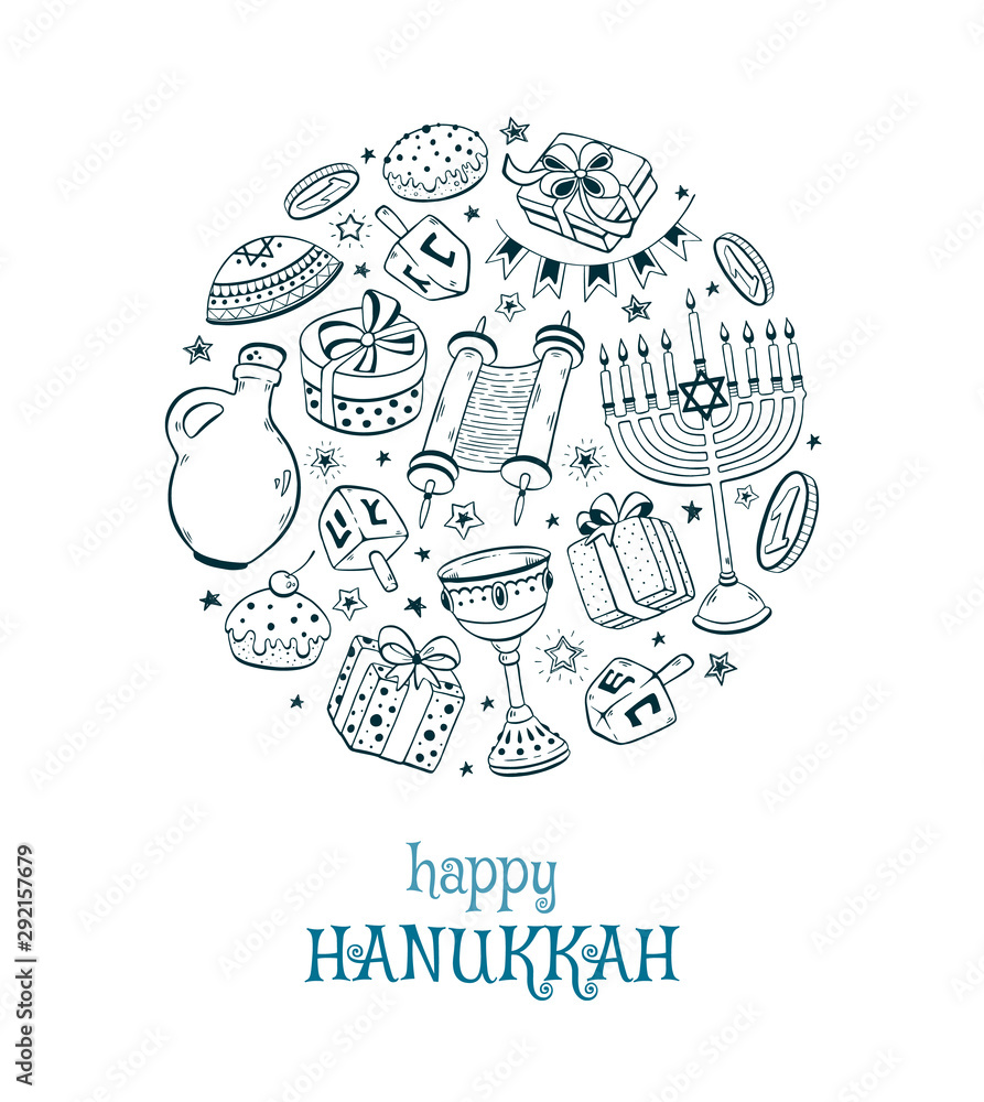 Hanukkah sketch vector illustration