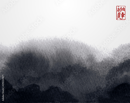 Abstract black ink wash painting. Traditional Japanese ink wash painting sumi-e.  Hieroglyphs - eternity, freedom, clarity, way.