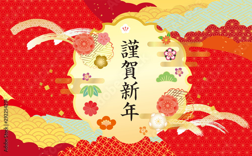 美しい和風柄