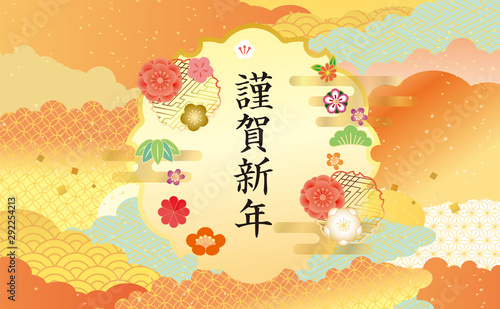 美しい和風柄