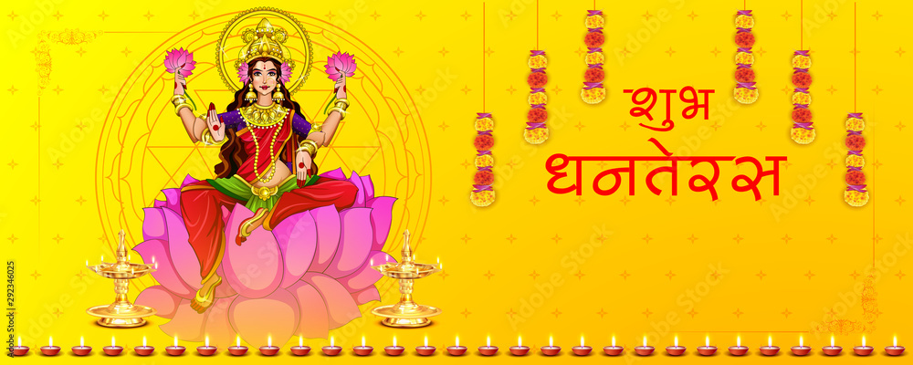Illustration,Poster Or Banner Design For Indian Festival Of Dhanteras With Beautiful Goddess Maa Laxmi Take Shiny Golden Coin Pot On Decorated Background.Happy Diwali Holliday Of India Illustration,Poster Or Banner Design For Indian Festival Of Dhanteras With Beautiful Goddess Maa Laxmi Take Shiny Golden Coin Pot On Decorated Background.Happy Diwali Holliday Of India