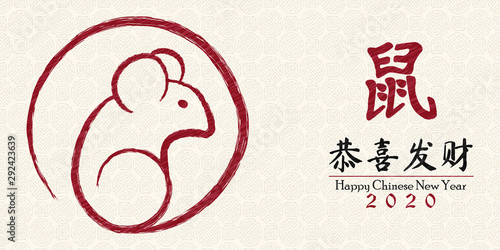 Chinese new year of rat 2020 red mouse art card