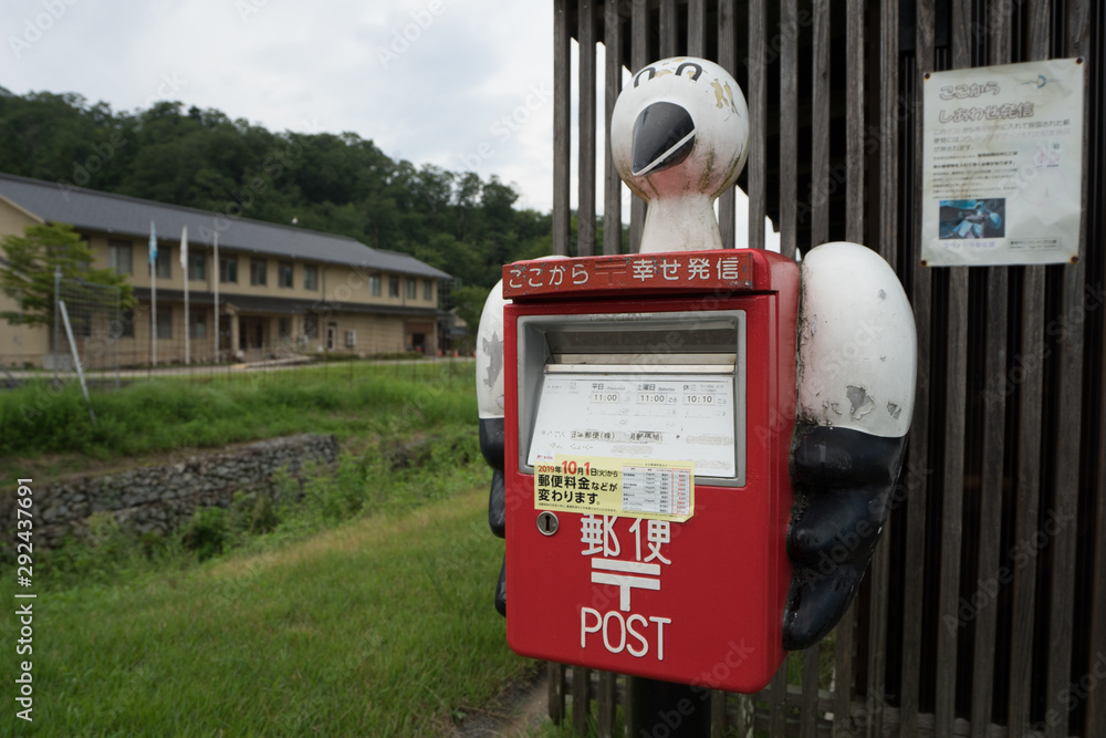 Obraz premium コウノトリ ポスト Park White Stork post