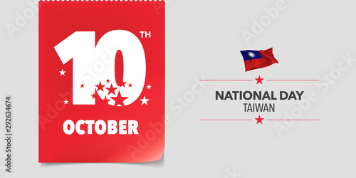 Taiwan happy national day greeting card, banner, vector illustration