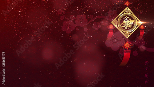 Chinese New Year - Year Of The Rat 2020 also known as the Spring Festival. Digital particles background with Chinese ornament and decorations for seasonal greeting video background