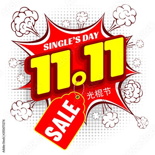 Advertising design for Great Sale on Chinese holiday 11 November, Singles Day. Comics or pop art style. Isolated on white background. Chinese translate : Singles Day. Vector illustration.