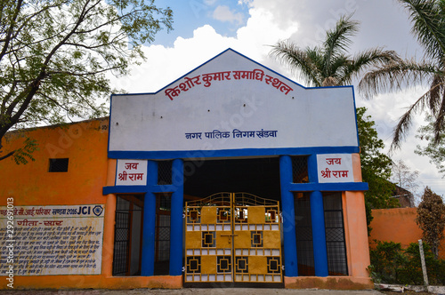 main gate of kishor kumar memorial at khandwa, madhya pradesh, india. photo