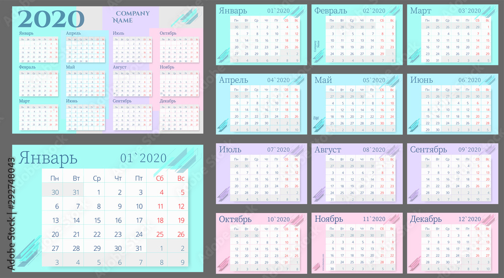 Wall Monthly Calendar template for 2020 year in minimal style. Russian language. Week Starts on Monday. Vector 10 EPS Wall Monthly Calendar template for 2020 year in minimal style. Russian language. Week Starts on Monday. Vector 10 EPS