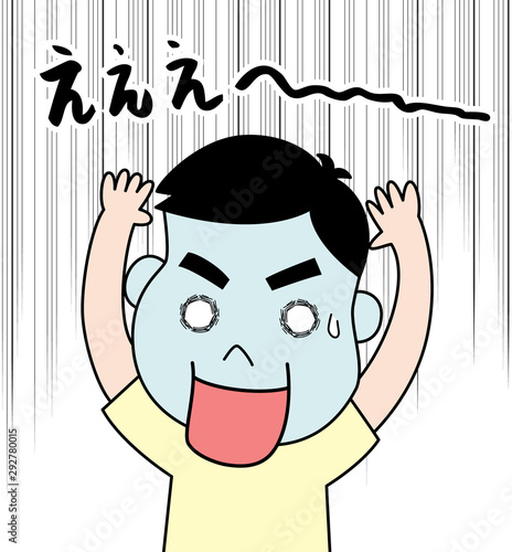 びっくり仰天する少年