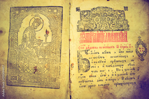 old bible