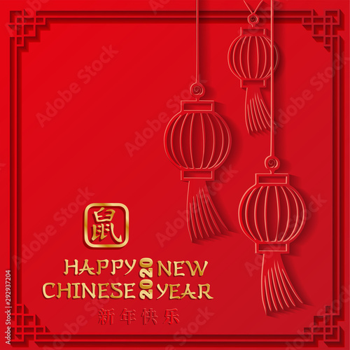 2020 Chinese Greeting Card with Hanging Emblem Paper Oriental lanterns on red Background. Paper cut square illustration. Hieroglyph translation Rat.