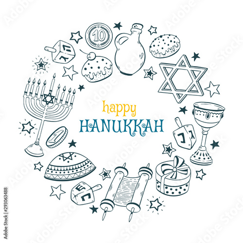 Hanukkah sketch vector illustration