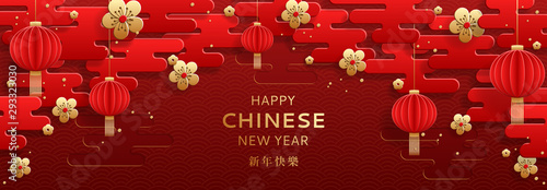 Happy Chinese New Year horizontal banner. Happy New Year in Chinese word. Festive card with red lanterns, golden flowers and red clouds in paper art style on traditional pattern.