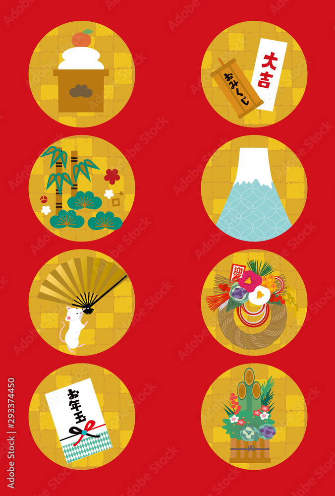 年賀状 デザイン アイコン 富士山 ねずみ年 Stock Vector Adobe Stock